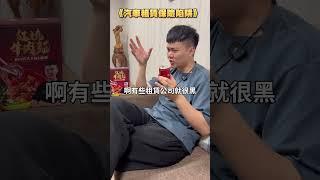 汽車租賃保險陷阱你知道嗎？#汽車保險  #保險 #租賃 #汽車租賃 #汽車租賃保險 #汽車租賃買賣 #租賃契約 #租賃車
