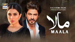 Maala | Episode 1 | Shahrukh Khan, Ayeza Khan | New Upcoming Drama