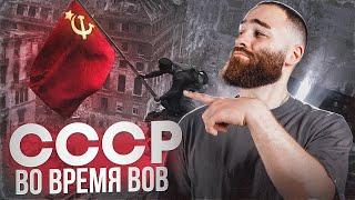 СССР в период ВОВ за час | История с Гефестом ЕГЭFlex