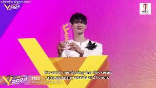 [Eng Sub] Pavel wins FEE:D award