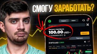 РАСКРЫЛ СЕКРЕТ, КАК СО 100$ СДЕЛАТЬ 15,000$? [ДЛЯ НОВИЧКА] ЛУЧШАЯ СТРАТЕГИЯ 2025 ПОКУПОК И ПРОДАЖ