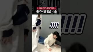 [키스오브라이프] 님들 이거 가능?