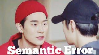 SEMANTIC ERROR SEASON 1 EPISODE 3 AND 4 l SEMANTIC ERROR KOREAN DRAMA  SEMANTIC ERROR KISS @Bwsketch