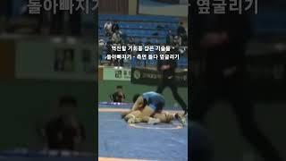 #강원중고레슬링부 #강원도춘천 #레슬링 #박동균