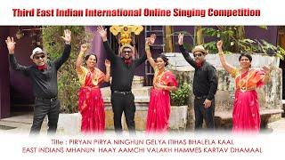 Title Song - 3rd International East Indian Singing Competition 2022