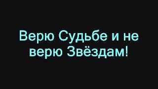 Винтаж - Знак Водолея Lyrics