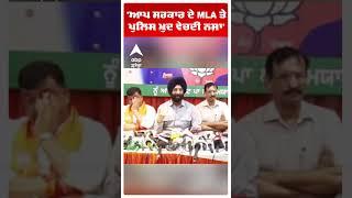 Bjp | Manjinder Singh Sirsa |'ਆਪ ਸਰਕਾਰ ਦੇ MLA ਤੇ ਪੁਲਿਸ ਖ਼ੁਦ ਵੇਚਦੀ ਨਸ਼ਾ' | Cm Bhagwant Mann | AAP