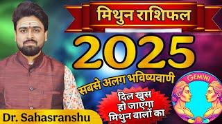 Mithun rashi 2025 Rashifal | Gemini 2025 | Gemini Horoscope 2025 | mithun rashifal 2025