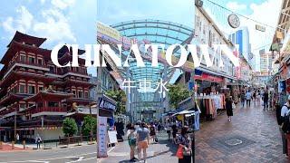 Things to do in Chinatown [Singapore] Travel Guide 2023 [4K] 牛車水[唐人街] 佛牙寺 麥士威熟食中心 新加坡 旅游景點