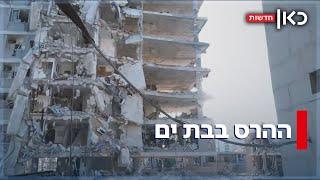 "ייקח שנים לשקם": נמשכים החיפושים אחר הנעדרת האחרונה בזירה הקשה בת ים