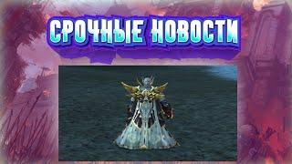 НЫТЬЕ СТРИМЕРА, ТОПОВАЯ ЗАТОЧКА, БИТВА БЛОГЕРОВ НОВОСТИ LINEAGE 2