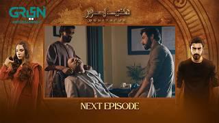 DuniyaPur Episode 08 Teaser | Khushhal Khan | Ramsha Khan | Naumaan Ijaz | Sami Khan | Green TV