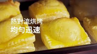 【簡單料理輕鬆做】超人氣炸點心酥皮湯圓(烤箱版)│鍋寶好食光