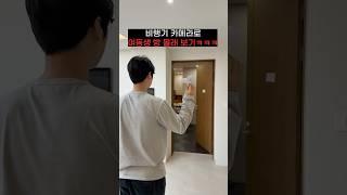 비행기 카메라로 여동생 방 몰래보기ㅋㅋㅋㅋㅋㅋ
