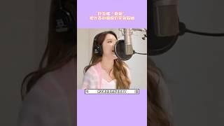 舒华唱“抱抱”把外面的姐姐们笑到跺脚#idle#叶舒华#kpop#搞笑