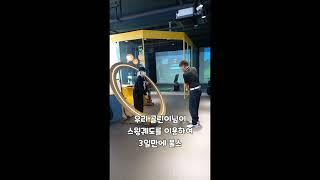 나주골프 연습장에서는 3일만에 풀스윙 쌉가능~!!