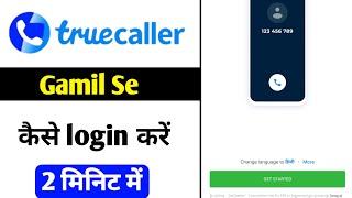 Truecaller Login With Gmail | Gmail Se Truecaller Par Kaise Login Karen