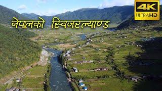 नेपालकाे सुईजरल्यान्ड // Dhorpatan drone view 4K