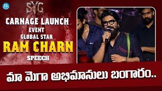 Global Star Ram Charan Speech At #SDT18 Event | Ram Charan | iDream Gold