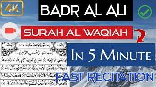 056 Surah Al Waqiah Fast Recitation | In 5 Minute | Recited By Badr Al Ali | With Arabic Text |