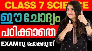 Class 7 Basic Science Public Exam | 100% ഉറപ്പുള്ള ചോദ്യങ്ങൾ | Exam Winner