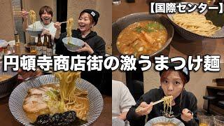 The rich seafood and pork bone tsukemen I ate in Nagoya's oldest shopping street was so delicious...