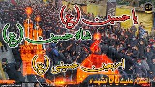 Juloos E Arbaeen 2021 | Ya Hussain Shah Hussain (a.s) | Dasta E Pashkum | Chamran Production