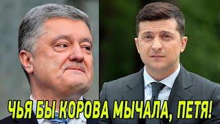 Порошенко в диком шоке — его просто размазали! Чья бы корова мычала