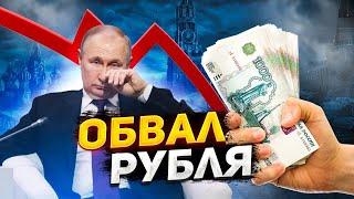 КУРС ДОЛЛАР РУБЛЬ НА СЕГОДНЯ 30.11.24 ЧТО И КАК МОЖЕТ ПОВЛИЯТЬ НА КУРС ДОЛЛАРА РУБЛЯ НА ЭТОЙ НЕДЕЛЕ