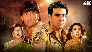 दो भाइयों की घमसान लड़ाई - Akshay Kumar Vs Suniel Shetty | Sonali Bendre & Karishma | Action Movie