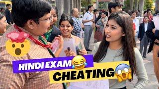 Students funny reactions on Hindi ExamClass-10cheating? Lengthy? MCQ?Cbse board exams 2023