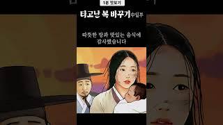 사랑방이야기