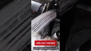 스쿠터 방한 레그워머 담요 핸들토시 겨울 용품