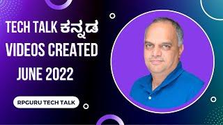 RPGuru Tech Talk ಕನ್ನಡ Videos Created in June 2022