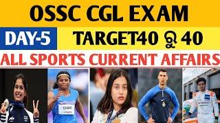 OSSC CGL ALL SPORTS MCQ 2024 MCQ CGL CURRENT AFFAIRS II OSSC CGL SPECIAL CURRENT AFFAIRS II OSSC CGL