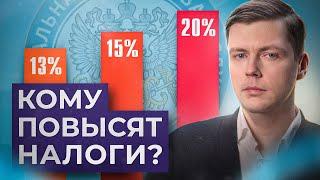 РАЙ ДЛЯ БОГАЧЕЙ, АД ДЛЯ БЕДНЫХ. Парадоксы налоговой системы России // Олег Комолов. Простые числа