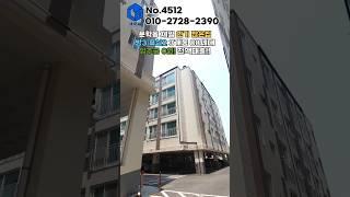 드디어 찾았다~ 단지형 무입주 인천신축빌라 3개동 88세대 전액대출 가능, 방까지 에어컨 무료 (No.4512) #무입주빌라 #전액대출빌라 #인천무입주 #단지형빌라 #인천신축