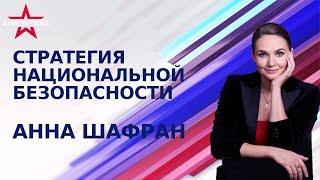 ДЫХАНИЕ ФРОНТА МЕНЯЕТСЯ, ПУЛЬС СТРАНЫ УЧАЩАЕТСЯ: РОССИЯ ПЕРЕШЛА КУЛЬТУРНЫЙ РУБИКОН