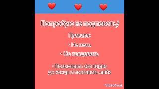 Ребят, тогда выложу несколько  шортсов из видео. Я не знаю почему оно не выкладывается.