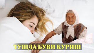 Туш табири - Тушда Буви куриш