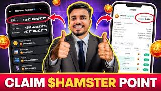 Hamster Kombat Claim Your Tokens || Hamster Kombat Withdrawal Kaise Kare || Earn Pro