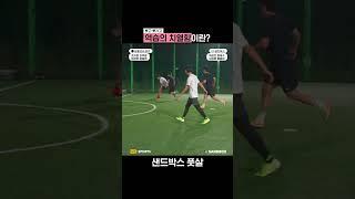 역습의 치열함이란? ️