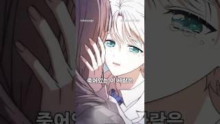믿고 의지했던 형이 저지른 끔찍한 짓 #개념잡는마법천재