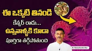 Natural Way to Prevent Cancer | Cancer Fighting Foods | Dr. Ramachandra | Hi Tv Health