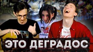 САНЯ И ВЛАД ПРО ДОРУ!