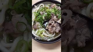 내가 직접 구글 지도 펼쳐놓고 찾은 맛집 #교토맛집 #교토현지인맛집 #교토우동 #교토이자카야 직접 가보니 현지인만 바글바글 했던 현지 맛집!! #오사카여행 #일본여행 #교토