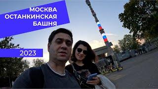 Экскурсия на Останкинскую башню. Взгляд изнутри.