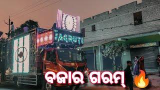 Jagruti Music  || Makert Garam Karuchi || Bhadrak Music Event