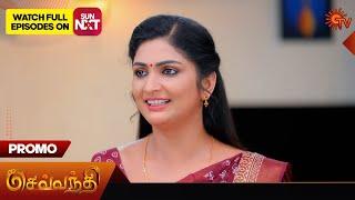 Sevvanthi - Promo | 18 Sep 2024 | Tamil Serial | Sun TV