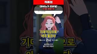 [마비노기 모바일] 1분 리뷰!!
